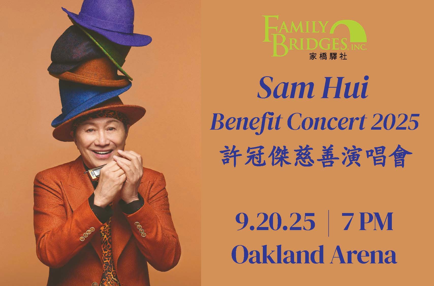 More Info for Sam Hui Benefit Concert 2025